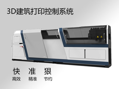 輕鋼別墅建筑專用成型設備電氣控制系統